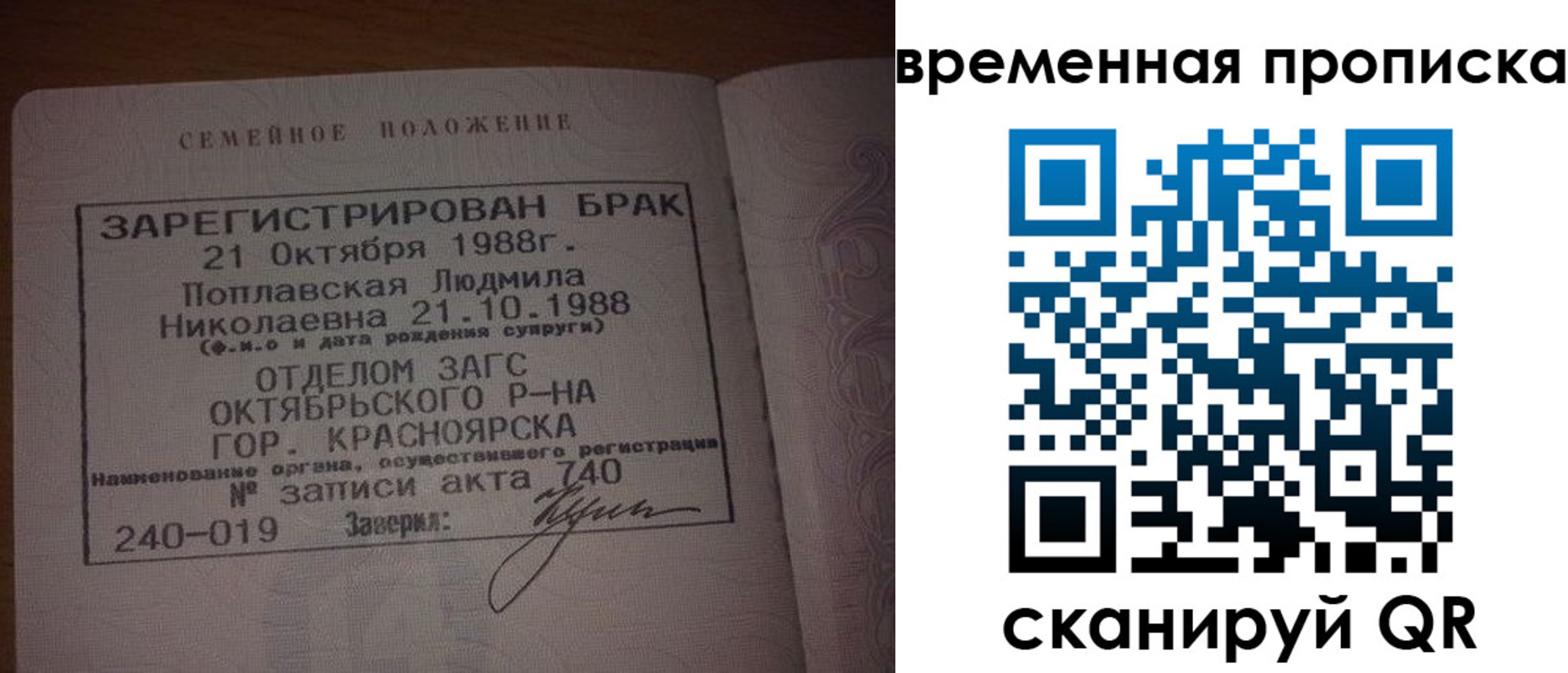 найти адрес прописки в Ставропольском крае