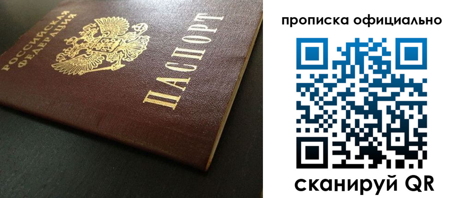 прописка иностранных граждан в Ставропольском крае