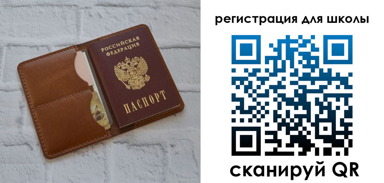 прописка в Ставропольском крае
