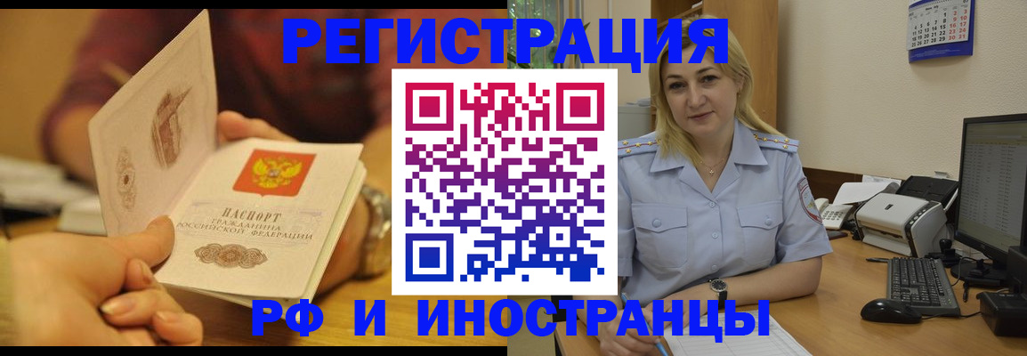 регистрация для дет. сада в Ставропольском крае