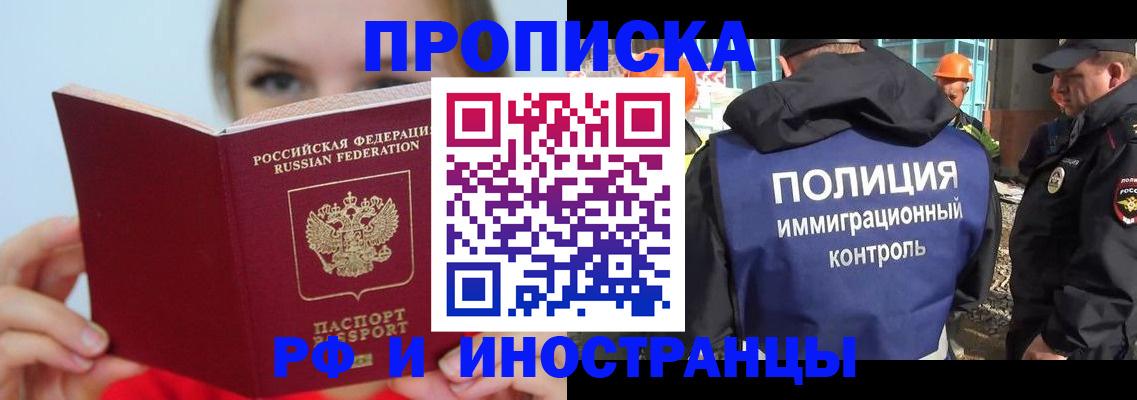 форма 3 в Ставропольском крае